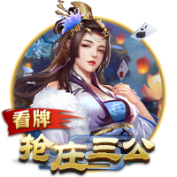 世俱杯1/4决赛取胜，巴黎终结对阵拜仁四连败