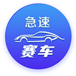 大因扎吉：我弟欧冠决赛后才决定去新月，他始终把国米放首位