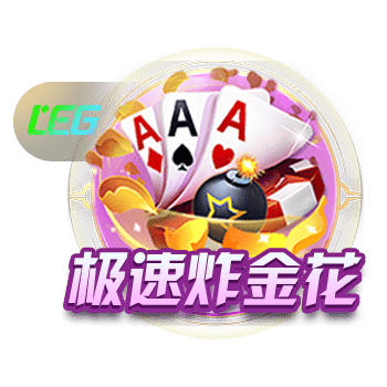 官方：切尔西签下吉滕斯；据悉转会费共5200万镑