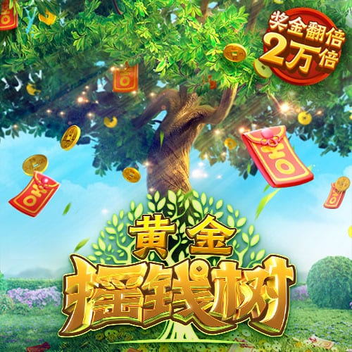 9人巴黎斩杀拜仁！登贝莱金球稳了！拜仁错失2千万+穆西亚拉重伤