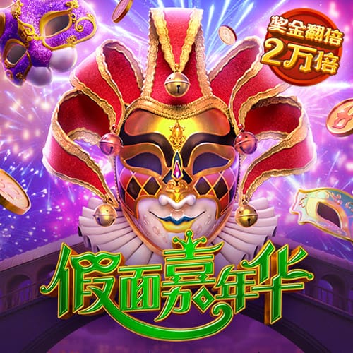 麻将来了讲解