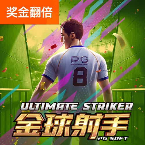 皇马将战巴黎！上次有法甲球队淘汰皇马还是2010欧冠16强战的里昂