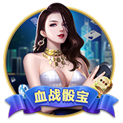 【世俱杯预测】巴黎圣日尔曼VS拜仁慕尼黑