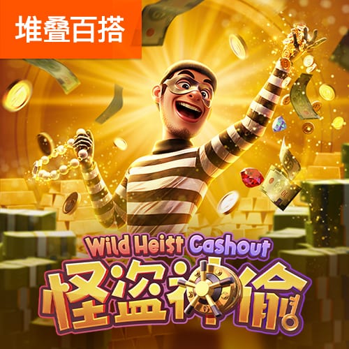 曼城追平皇马！FIFA俱乐部排名更新，拜仁升至第二，巴萨上榜