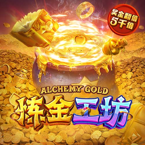 阿隆索：但愿我们能吸取教训；有库尔图瓦在我们可以很放心