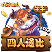 四强诞生！世俱杯迎“王中王”对决