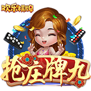 世俱杯1/4决赛取胜，巴黎终结对阵拜仁四连败