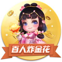 四强诞生！世俱杯迎“王中王”对决